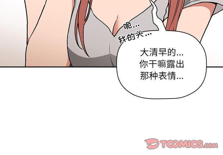 第30话-欢迎进入梦幻直播间-柠檬糖（第3张）