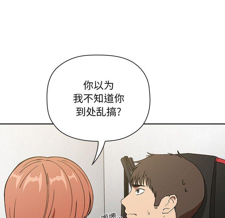 第36话-欢迎进入梦幻直播间-柠檬糖（第6张）
