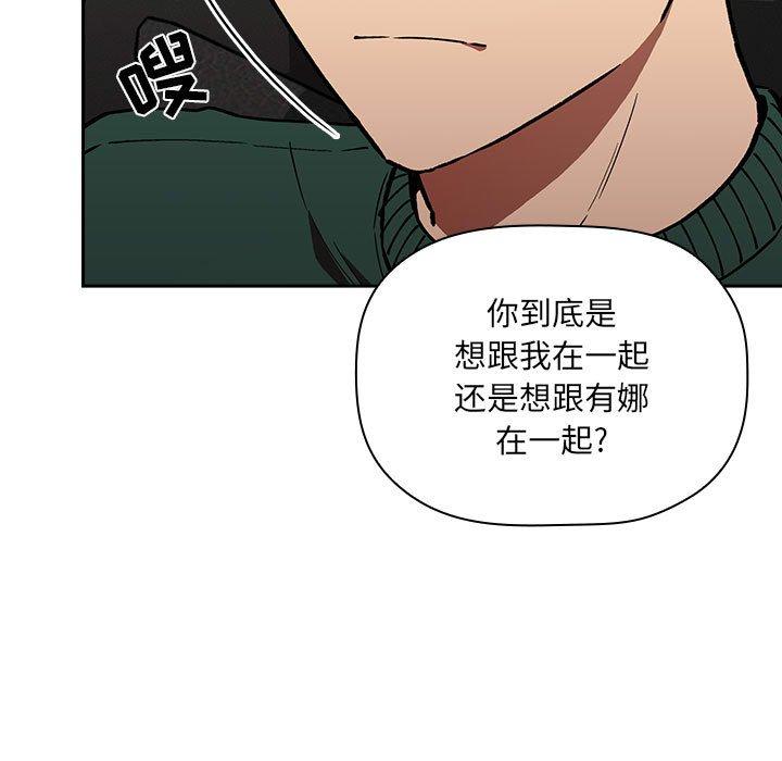 第36话-欢迎进入梦幻直播间-柠檬糖（第9张）