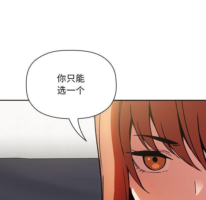 第36话-欢迎进入梦幻直播间-柠檬糖（第10张）