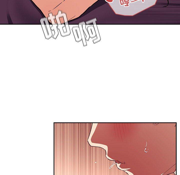 第39话-欢迎进入梦幻直播间-柠檬糖（第10张）