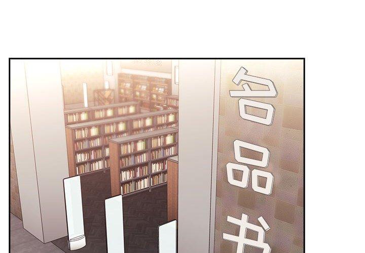 第40话-欢迎进入梦幻直播间-柠檬糖（第4张）
