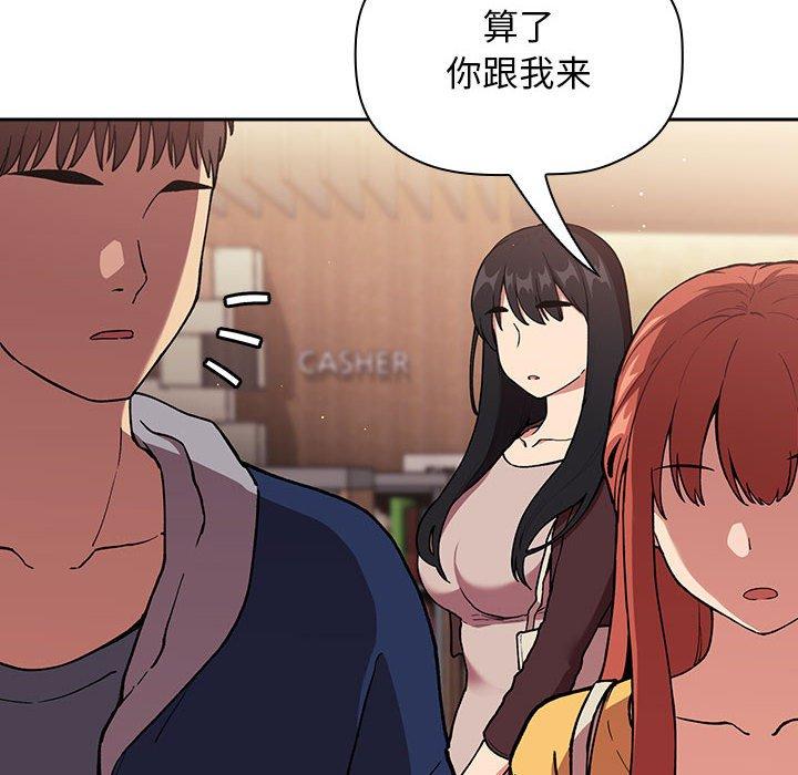 第40话-欢迎进入梦幻直播间-柠檬糖（第10张）