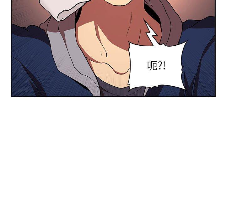 第41话-欢迎进入梦幻直播间-柠檬糖（第11张）