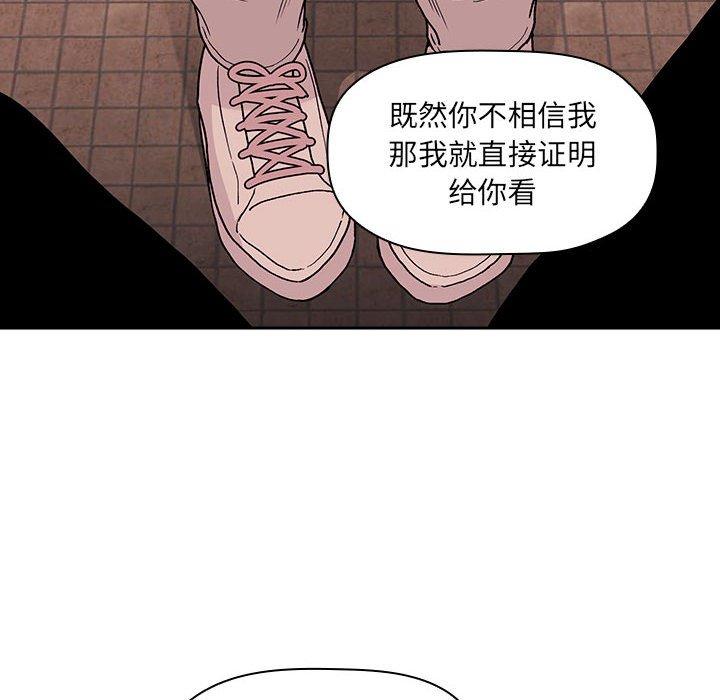 第41话-欢迎进入梦幻直播间-柠檬糖（第14张）