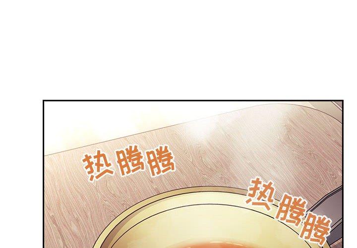 第43话-欢迎进入梦幻直播间-柠檬糖（第4张）