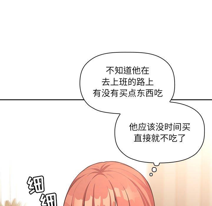 第43话-欢迎进入梦幻直播间-柠檬糖（第7张）