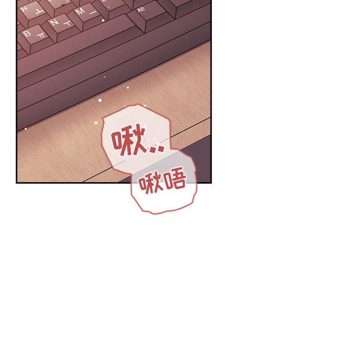 第45话-欢迎进入梦幻直播间-柠檬糖（第5张）