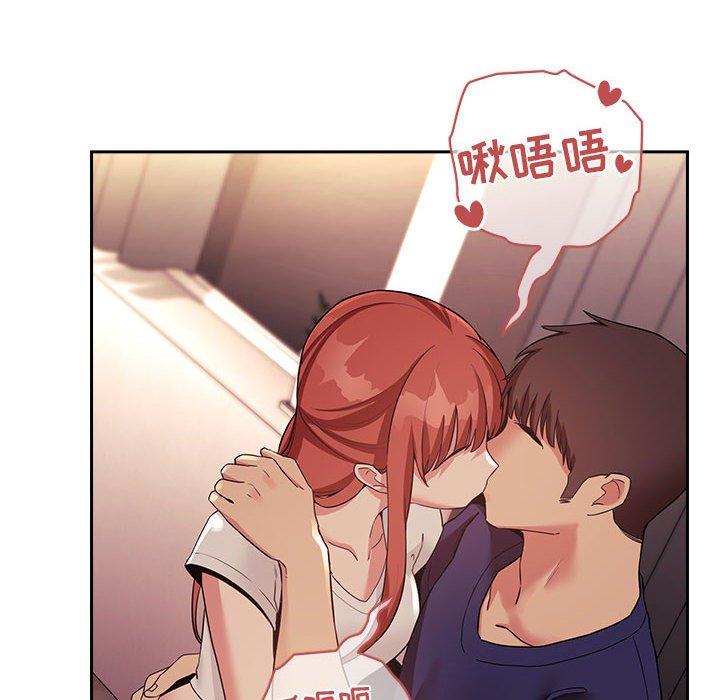 第45话-欢迎进入梦幻直播间-柠檬糖（第6张）