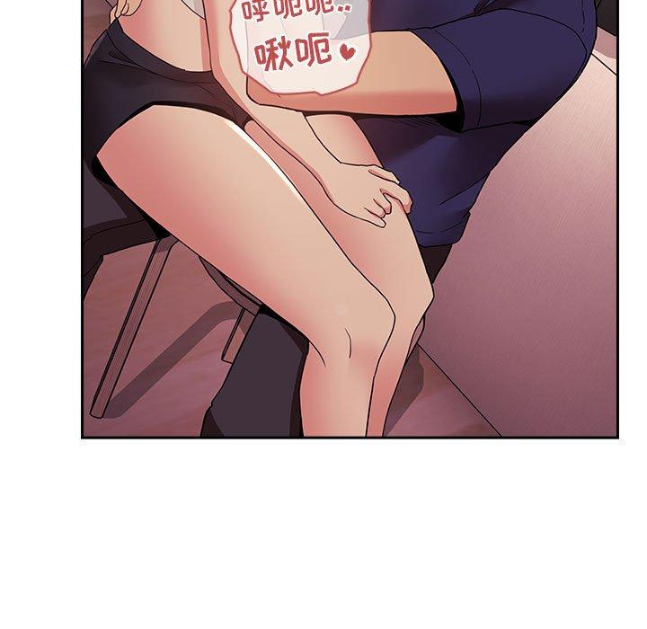 第45话-欢迎进入梦幻直播间-柠檬糖（第7张）