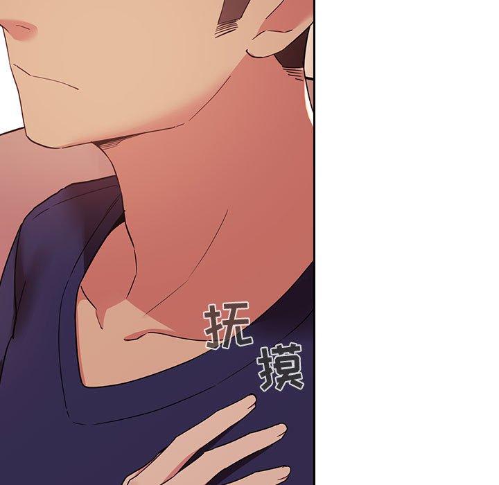 第45话-欢迎进入梦幻直播间-柠檬糖（第17张）