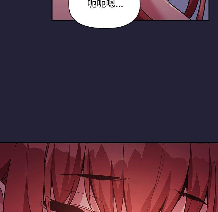 第47话-欢迎进入梦幻直播间-柠檬糖（第7张）