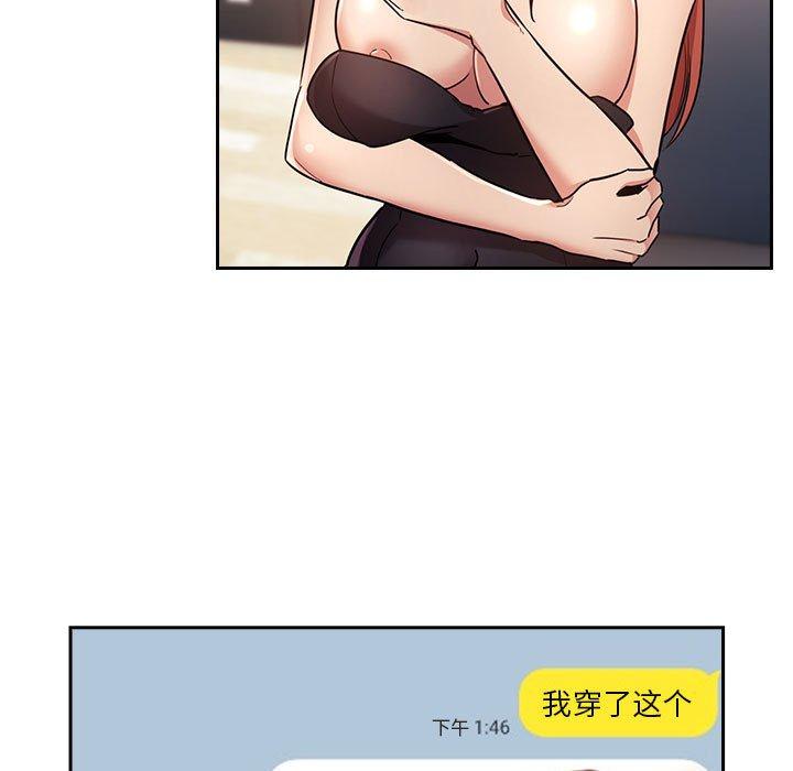 第50话-欢迎进入梦幻直播间-柠檬糖（第5张）