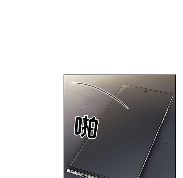 第50话-欢迎进入梦幻直播间-柠檬糖（第9张）