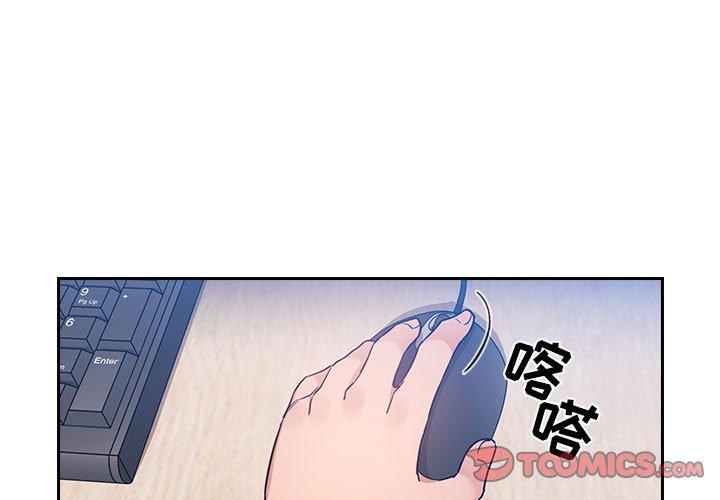 第51话-欢迎进入梦幻直播间-柠檬糖（第3张）
