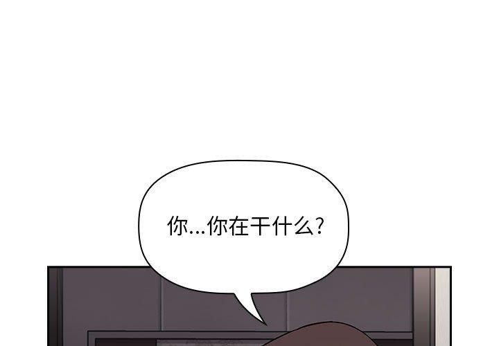第53话-欢迎进入梦幻直播间-柠檬糖（第1张）