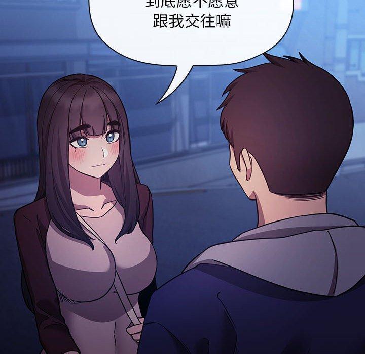 第54话-欢迎进入梦幻直播间-柠檬糖（第6张）