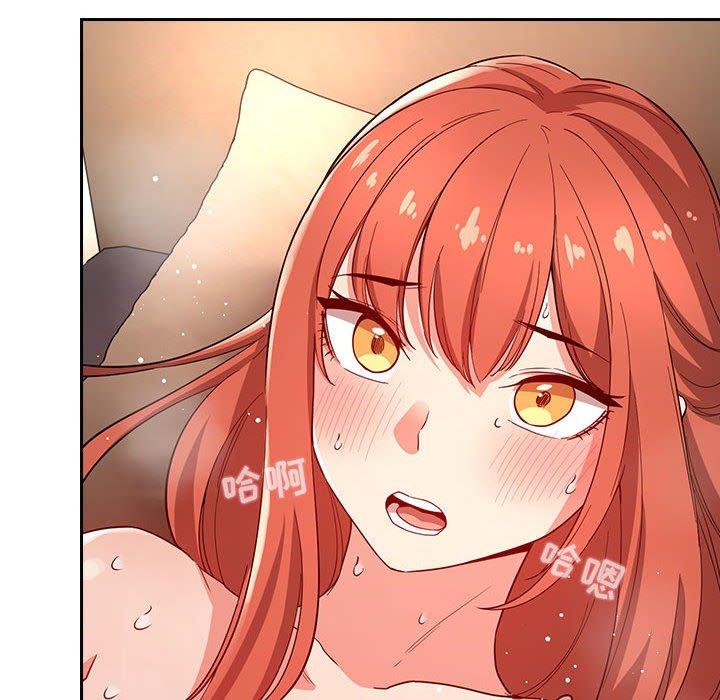 第56话-欢迎进入梦幻直播间-柠檬糖（第6张）