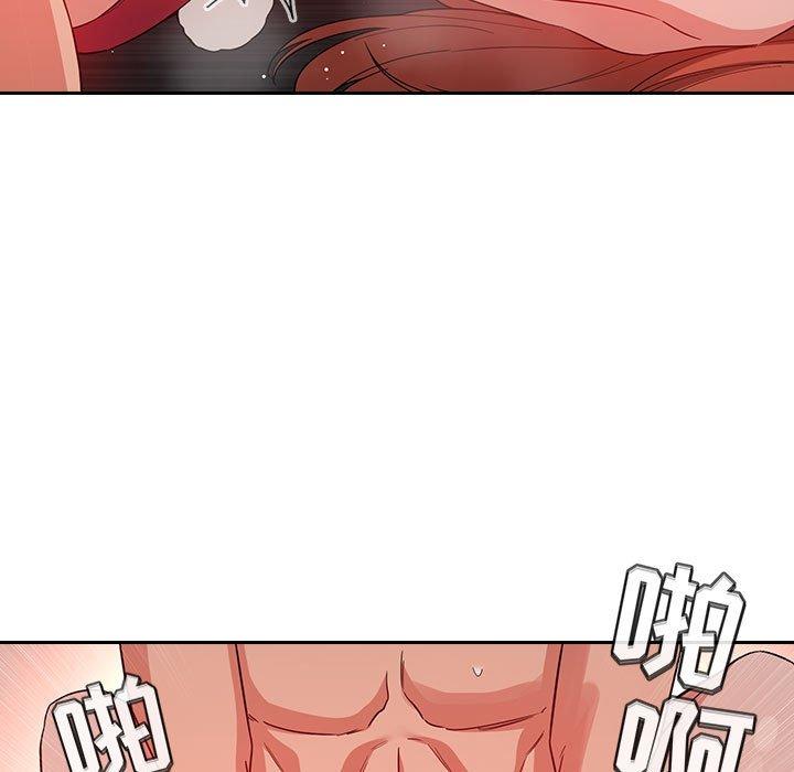 第56话-欢迎进入梦幻直播间-柠檬糖（第9张）