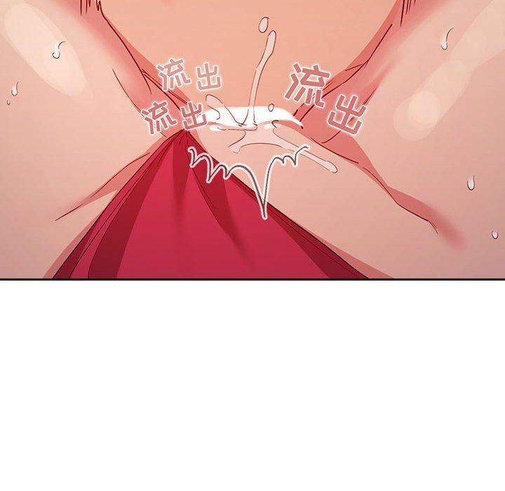 第56话-欢迎进入梦幻直播间-柠檬糖（第12张）
