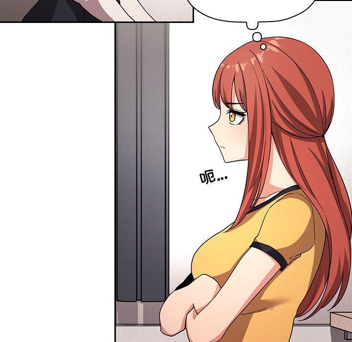 第57话-欢迎进入梦幻直播间-柠檬糖（第8张）