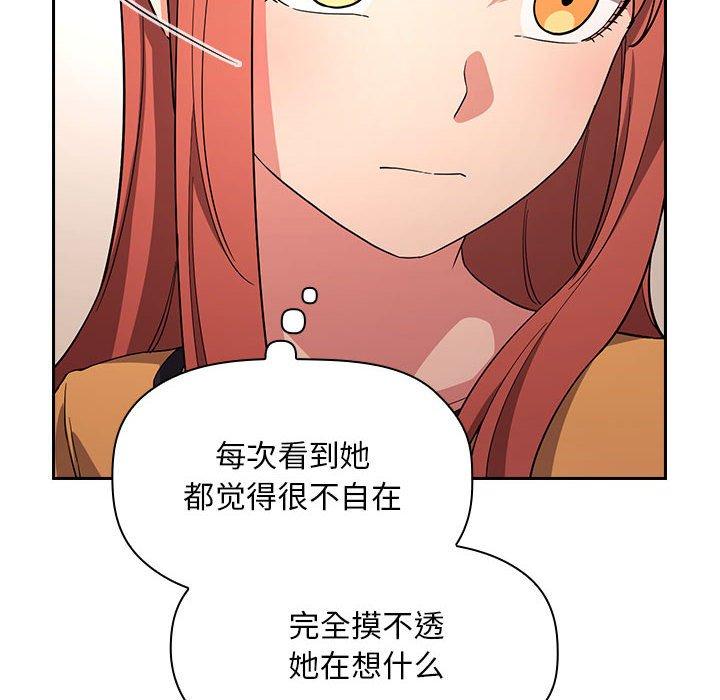 第57话-欢迎进入梦幻直播间-柠檬糖（第10张）