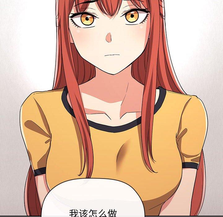第58话-欢迎进入梦幻直播间-柠檬糖（第10张）