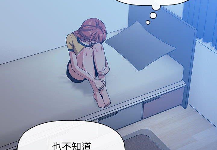 第59话-欢迎进入梦幻直播间-柠檬糖（第4张）