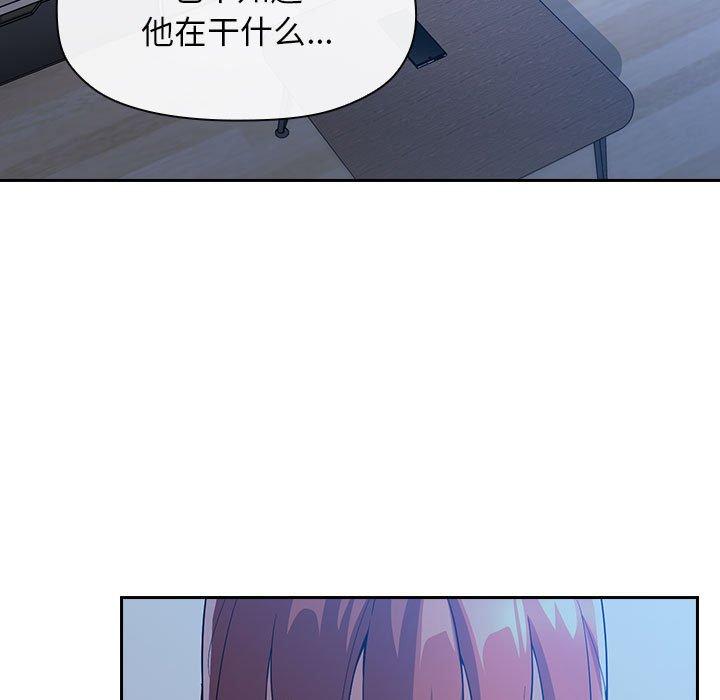 第59话-欢迎进入梦幻直播间-柠檬糖（第5张）