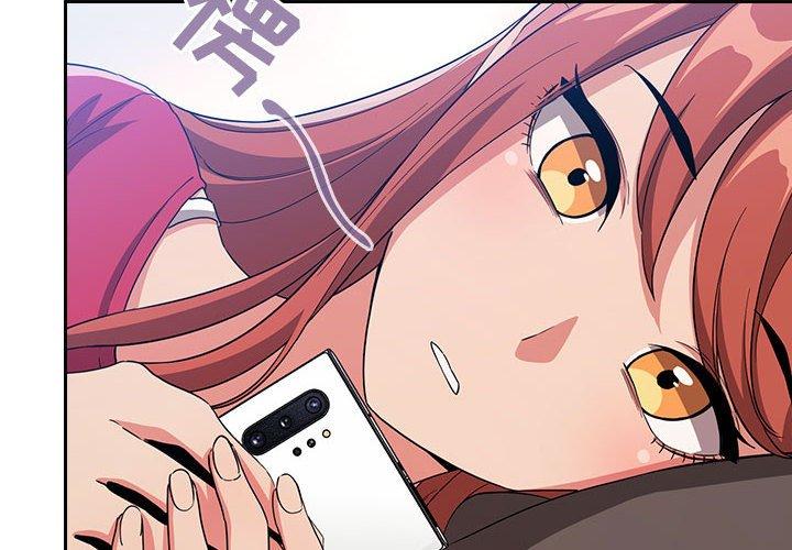 第61话-欢迎进入梦幻直播间-柠檬糖（第4张）