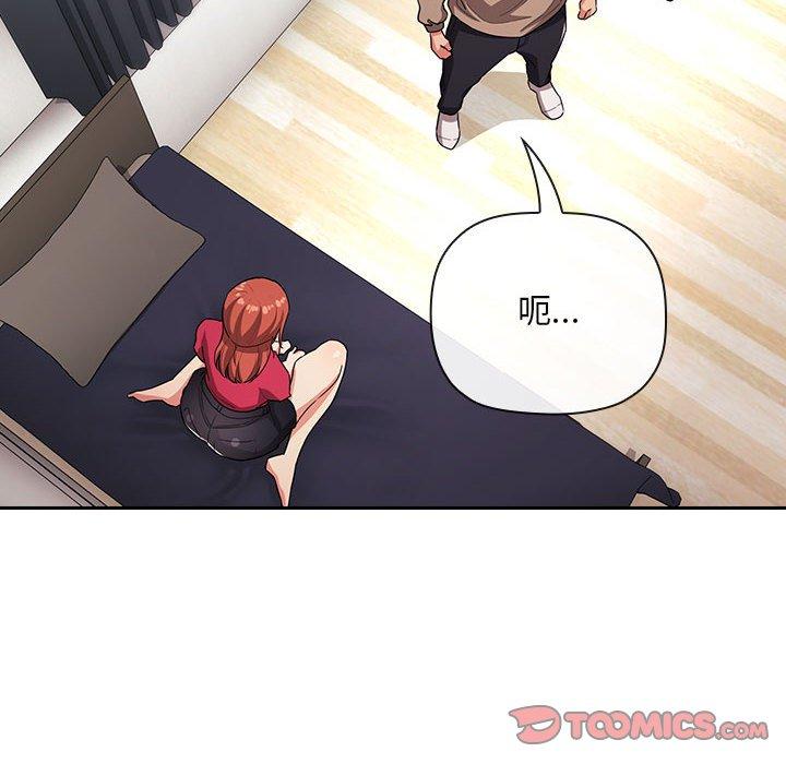 第63话-欢迎进入梦幻直播间-柠檬糖（第6张）