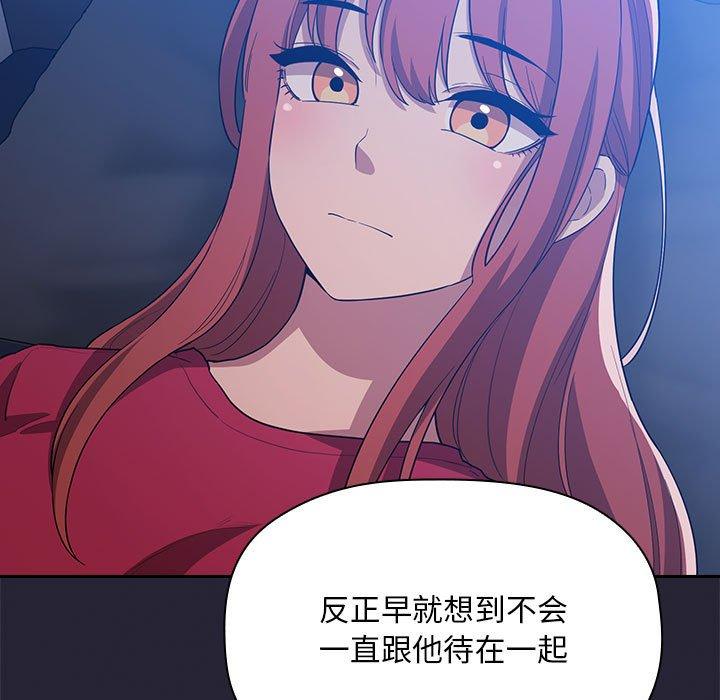 第63话-欢迎进入梦幻直播间-柠檬糖（第19张）
