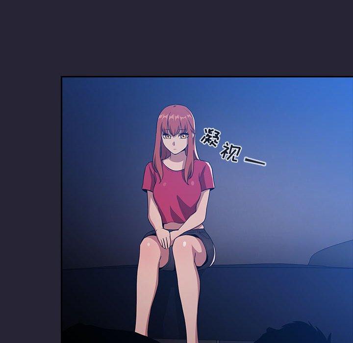 第63话-欢迎进入梦幻直播间-柠檬糖（第22张）