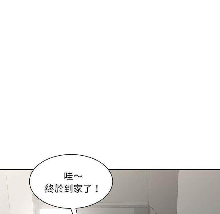 第1话-欢迎来到亲子咖啡厅/猎艳-jenny（第14张）