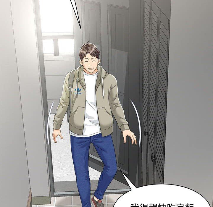 第1话-欢迎来到亲子咖啡厅/猎艳-jenny（第15张）