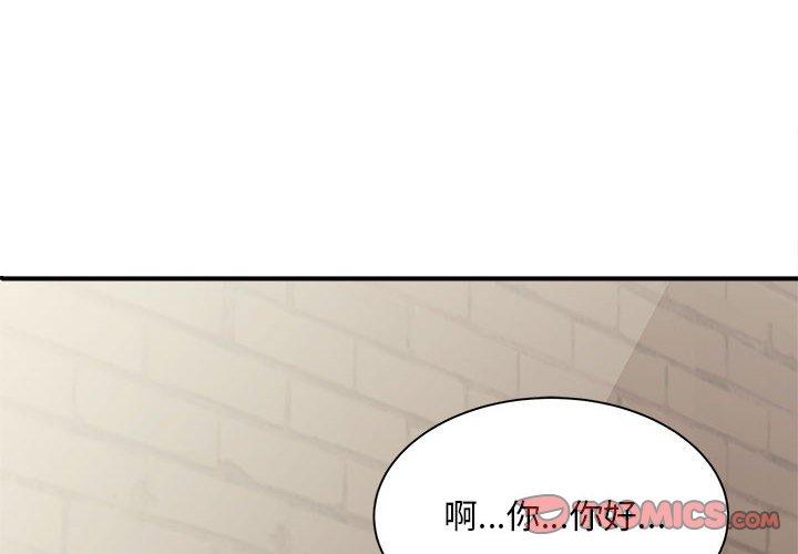 第2话-欢迎来到亲子咖啡厅/猎艳-jenny（第4张）