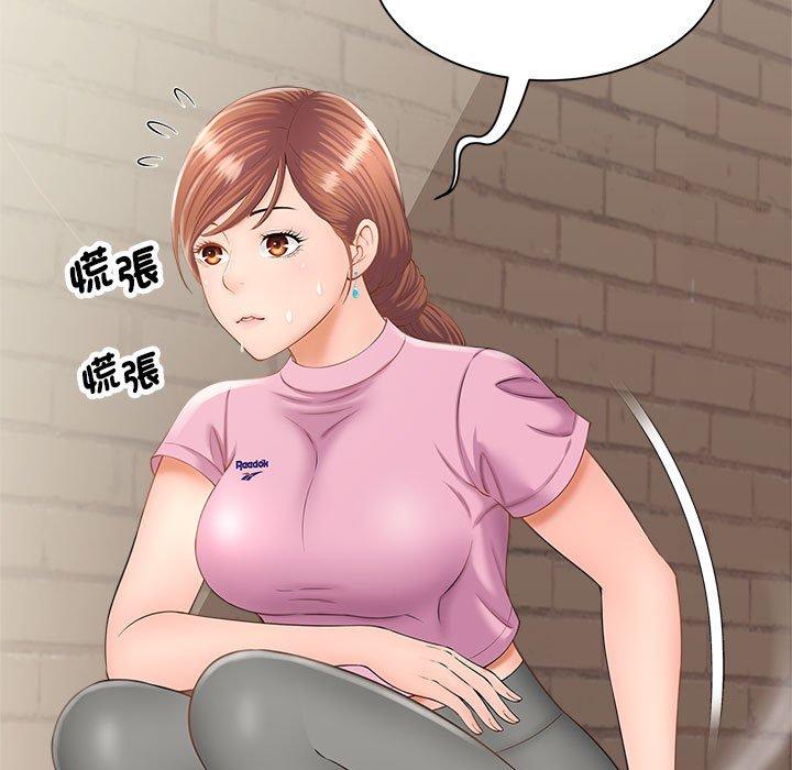 第2话-欢迎来到亲子咖啡厅/猎艳-jenny（第5张）