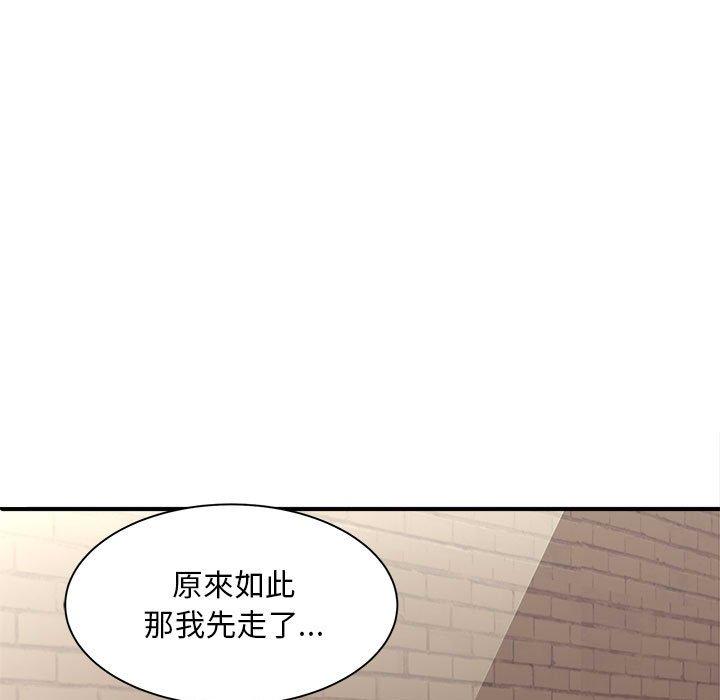 第2话-欢迎来到亲子咖啡厅/猎艳-jenny（第11张）