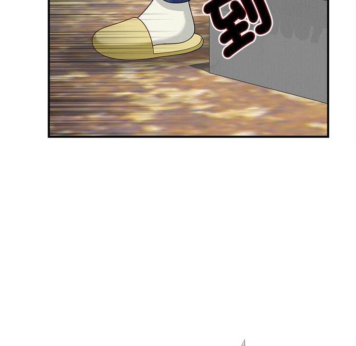 第3话-欢迎来到亲子咖啡厅/猎艳-jenny（第10张）