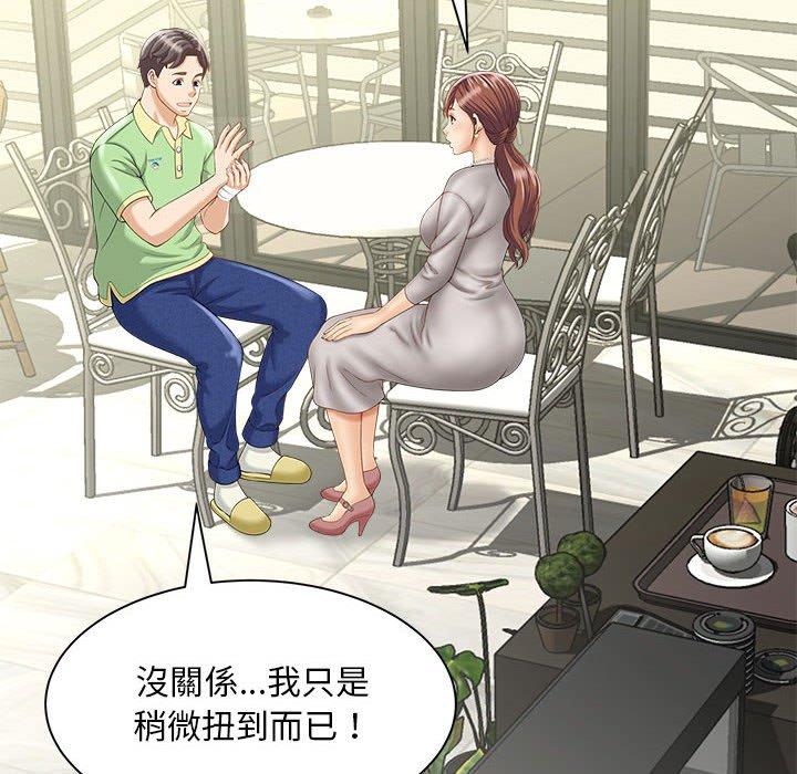 第3话-欢迎来到亲子咖啡厅/猎艳-jenny（第19张）