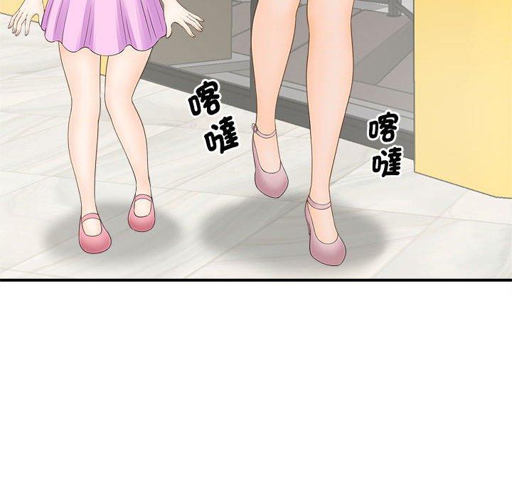 第4话-欢迎来到亲子咖啡厅/猎艳-jenny（第6张）