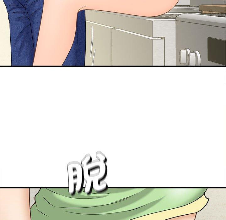 第4话-欢迎来到亲子咖啡厅/猎艳-jenny（第15张）