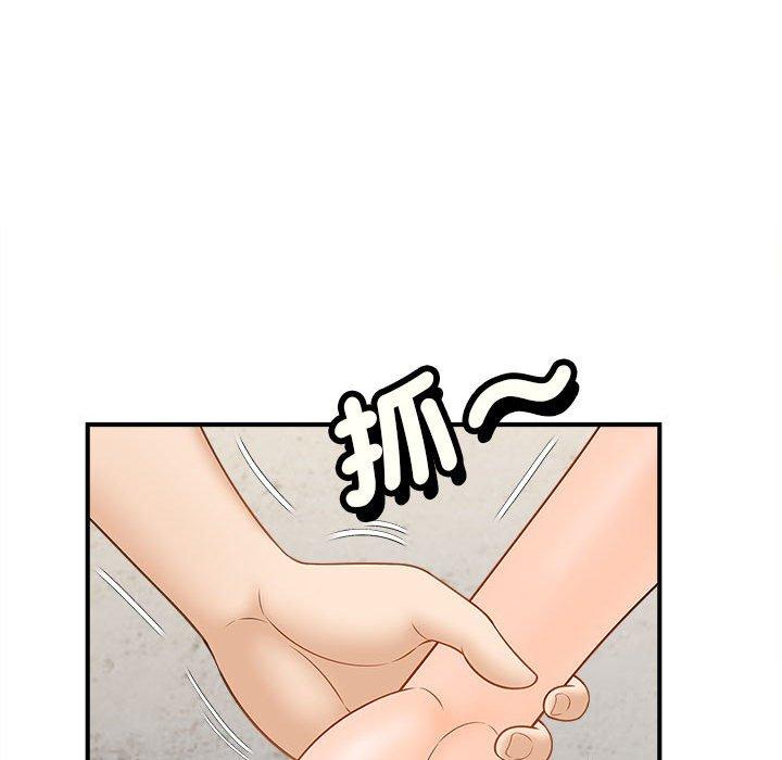 第4话-欢迎来到亲子咖啡厅/猎艳-jenny（第19张）