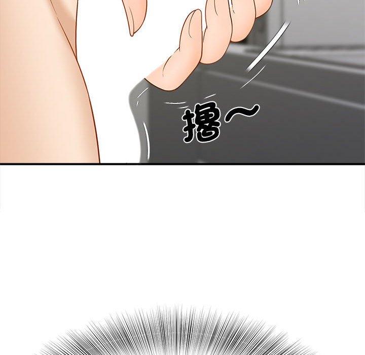 第4话-欢迎来到亲子咖啡厅/猎艳-jenny（第22张）