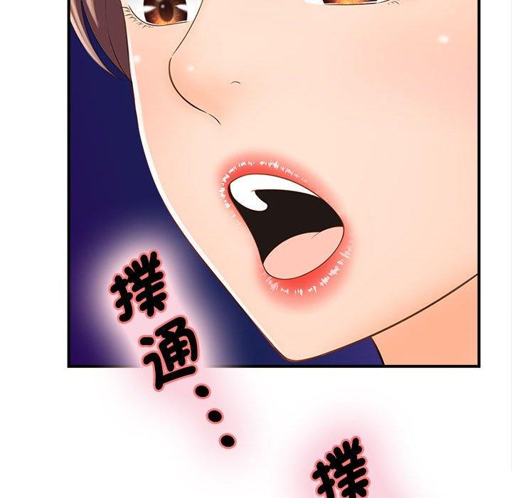 第4话-欢迎来到亲子咖啡厅/猎艳-jenny（第24张）