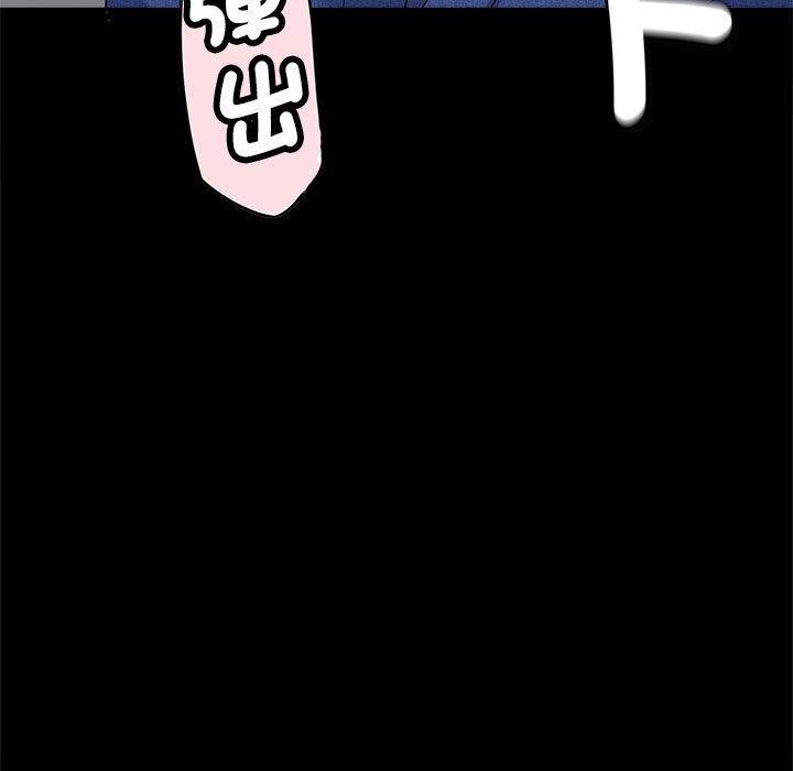 第5话-欢迎来到亲子咖啡厅/猎艳-jenny（第13张）