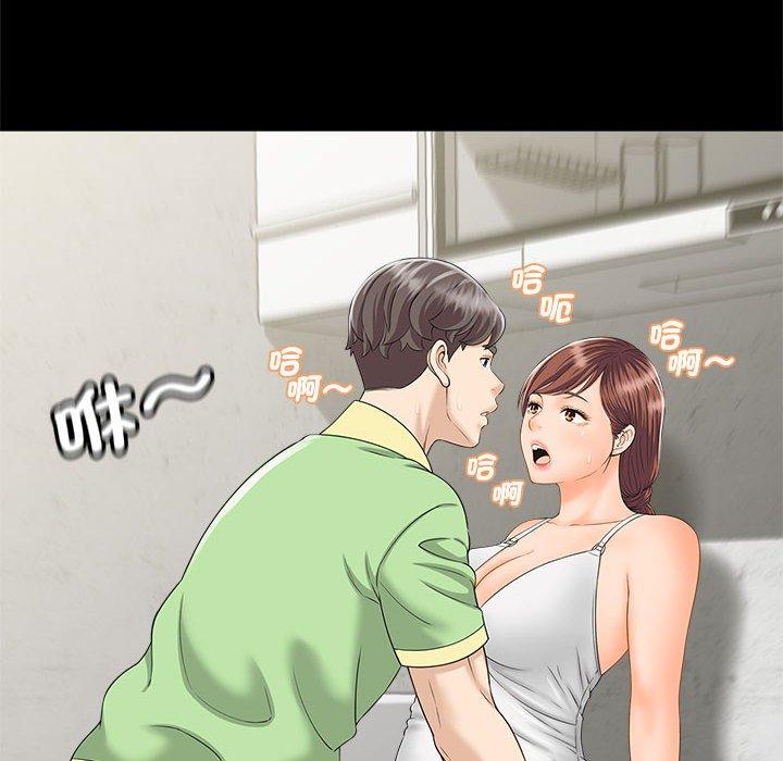 第5话-欢迎来到亲子咖啡厅/猎艳-jenny（第14张）