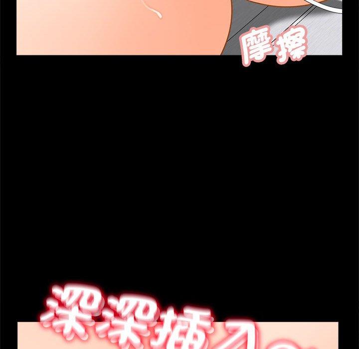 第5话-欢迎来到亲子咖啡厅/猎艳-jenny（第19张）