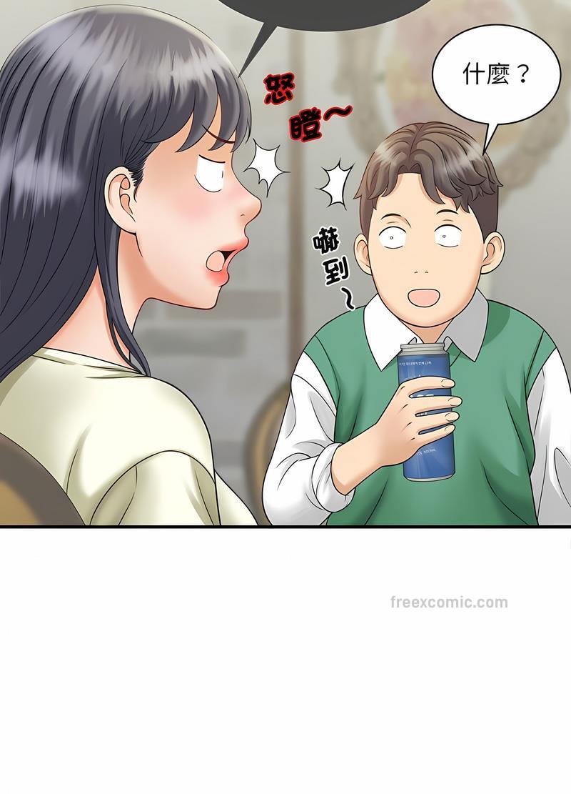 第6话-欢迎来到亲子咖啡厅/猎艳-jenny（第9张）