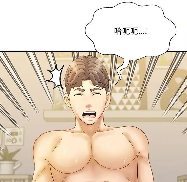 第8话-欢迎来到亲子咖啡厅/猎艳-jenny（第13张）